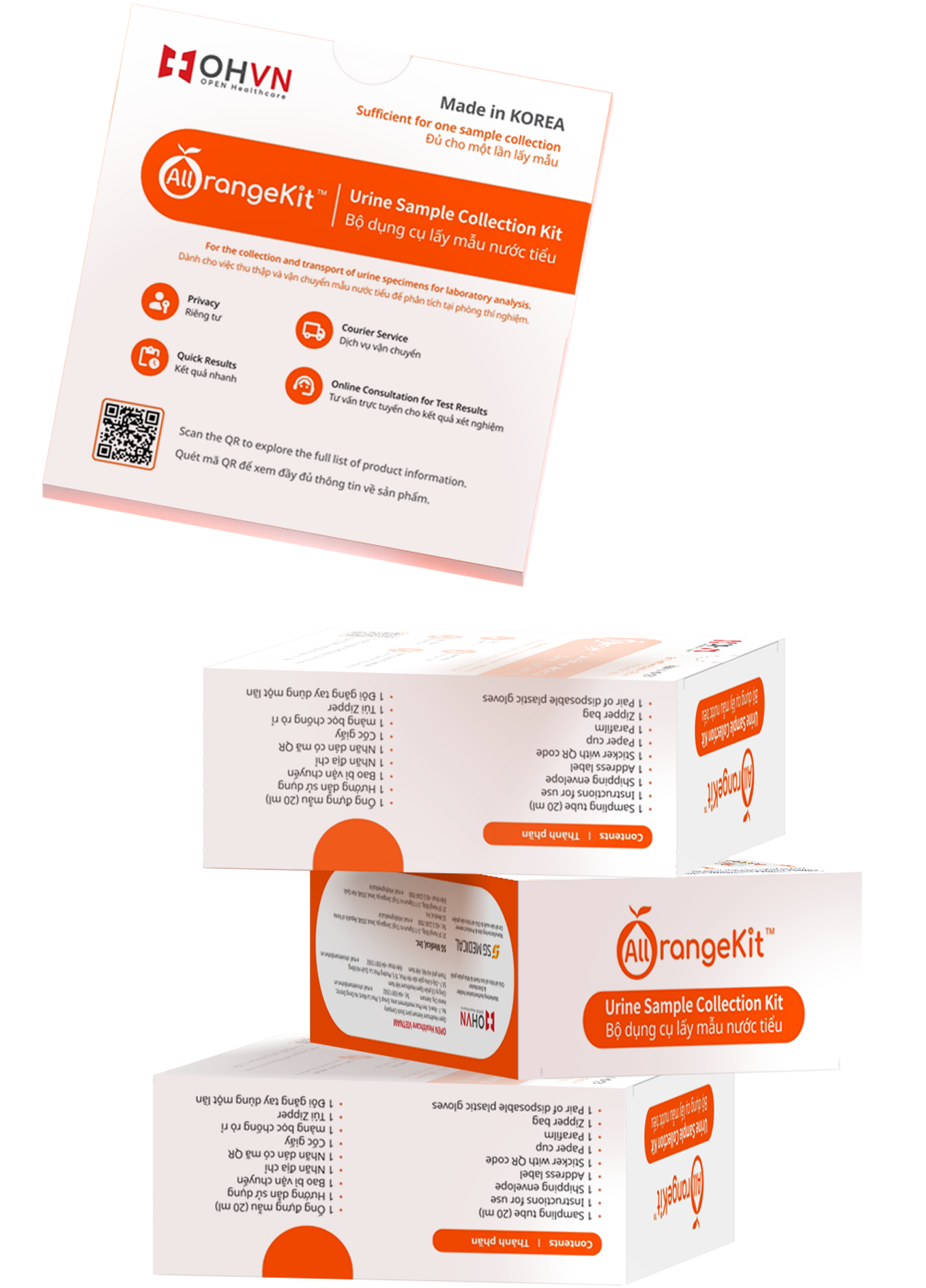 AllrangeKit at-home test kit packaging